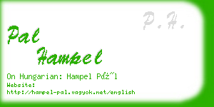 pal hampel business card